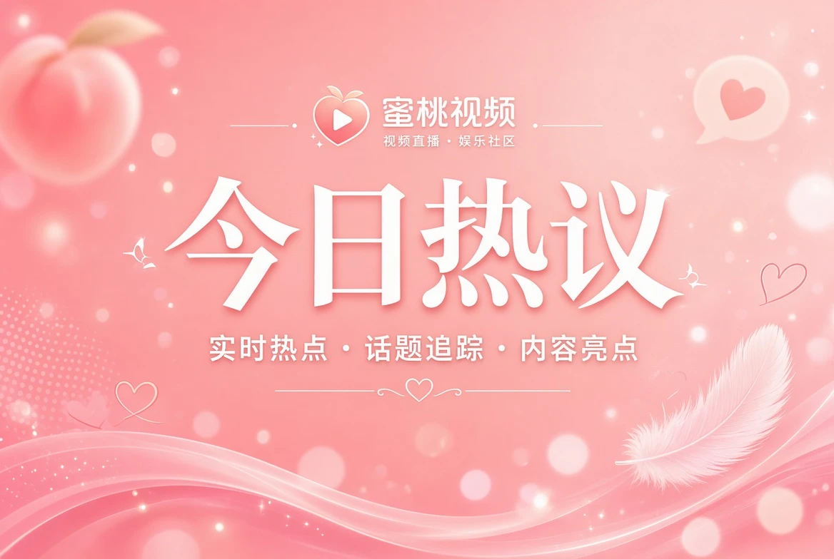 信页当日整理